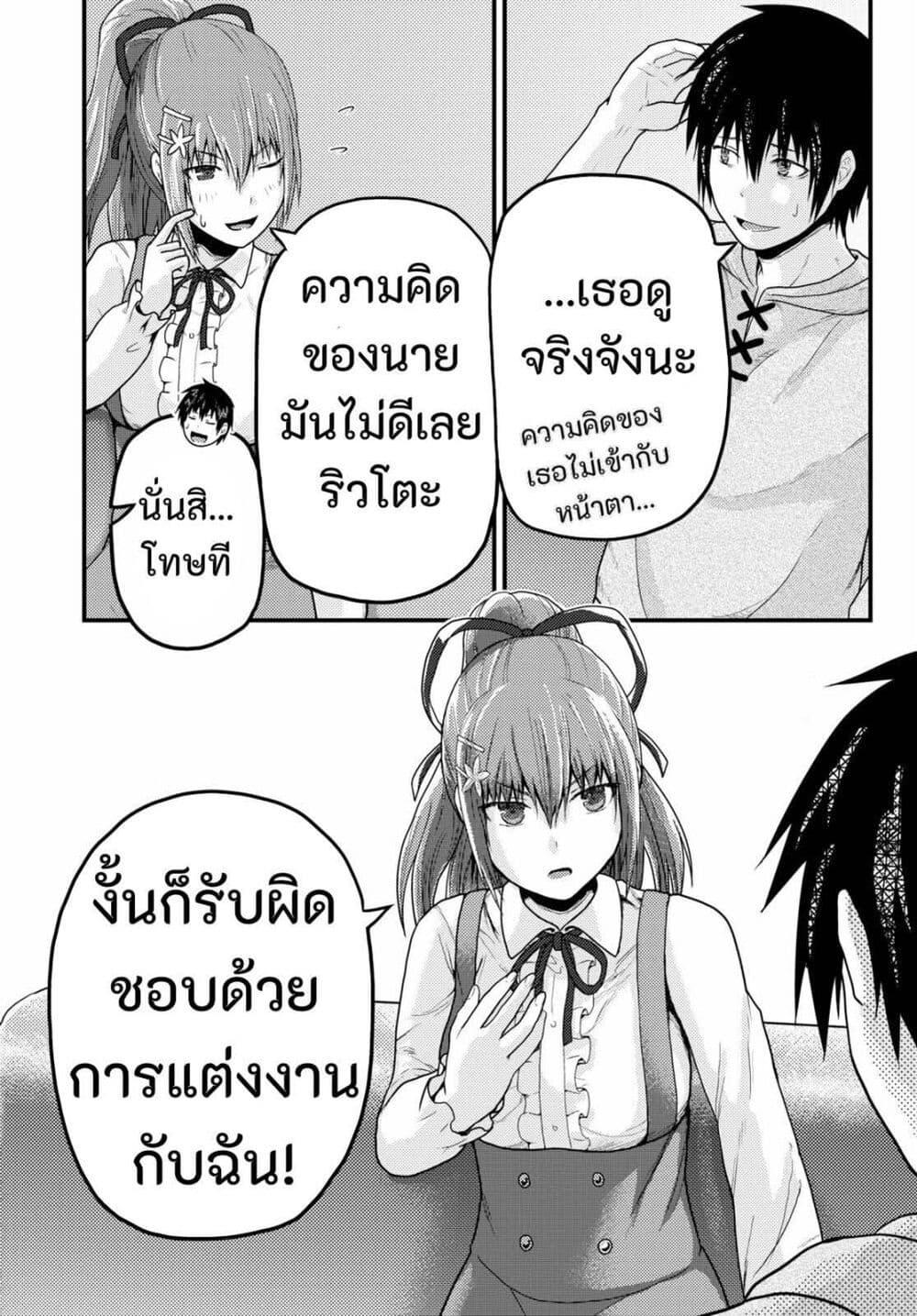 Manga-lc-com อ่านมังงะ อ่านการ์ตูน ออนไลน์ ฟรี Murabito desu ga Nani ka ตอนที่ 1 2 3 4 5 6 7 8 9 10 11 12 13 14 ฟรี ไม่มีโฆษณา Manga-lc - อ่าน มังงะ อ่าน การ์ตูน ออนไลน์ อ่านมังงะ ฟรี