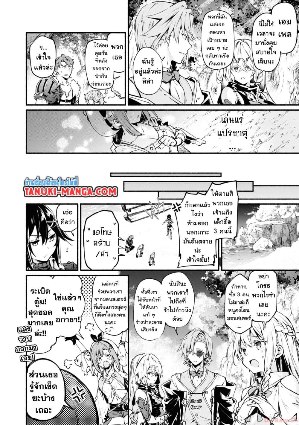 Manga-lc-com อ่านมังงะ อ่านการ์ตูน ออนไลน์ ฟรี Ryza no Atelier Tokoyami no Joou to Himitsu no Kakurega ตอนที่ 1 2 3 4 5 6 7 8 9 10 11 12 13 14 ฟรี ไม่มีโฆษณา Manga-lc - อ่าน มังงะ อ่าน การ์ตูน ออนไลน์ อ่านมังงะ ฟรี