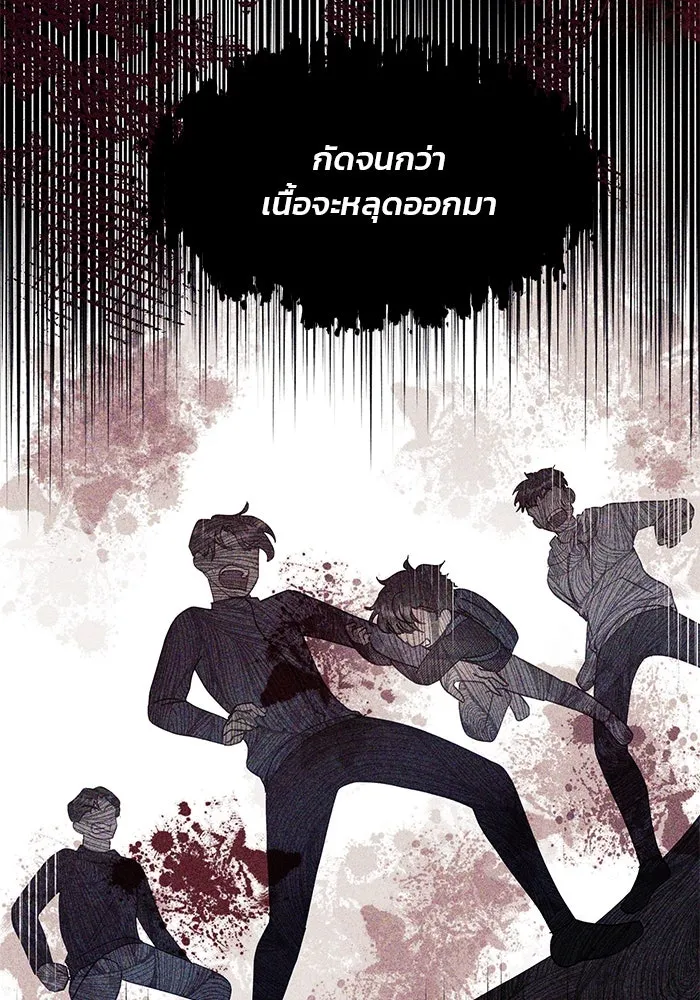 คู่มือคว้าหัวใจนายตัวร้าย ตอนที่ 1 รูปที่ 43