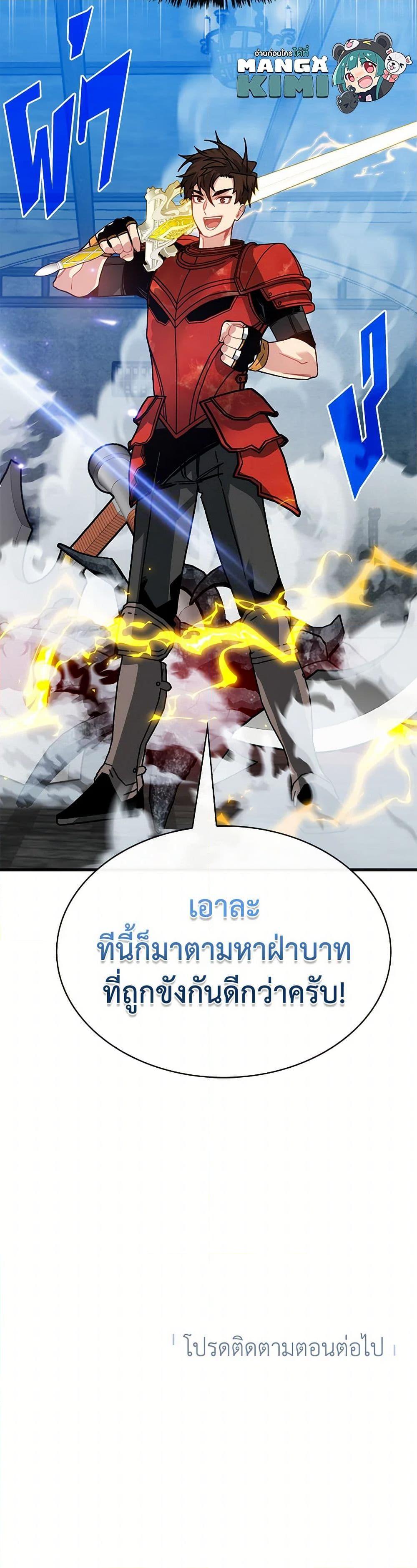Manga-lc-com อ่านมังงะ อ่านการ์ตูน ออนไลน์ ฟรี SSS-Class Gacha Hunter ตอนที่ 1 2 3 4 5 6 7 8 9 10 11 12 13 14 ฟรี ไม่มีโฆษณา Manga-lc - อ่าน มังงะ อ่าน การ์ตูน ออนไลน์ อ่านมังงะ ฟรี