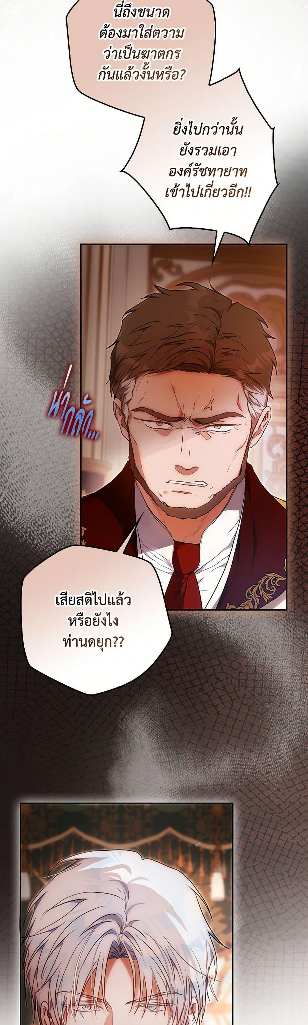 Manga-lc-com อ่านมังงะ อ่านการ์ตูน ออนไลน์ ฟรี I Became the Wife of the Male Lead ตอนที่ 1 2 3 4 5 6 7 8 9 10 11 12 13 14 ฟรี ไม่มีโฆษณา Manga-lc - อ่าน มังงะ อ่าน การ์ตูน ออนไลน์ อ่านมังงะ ฟรี