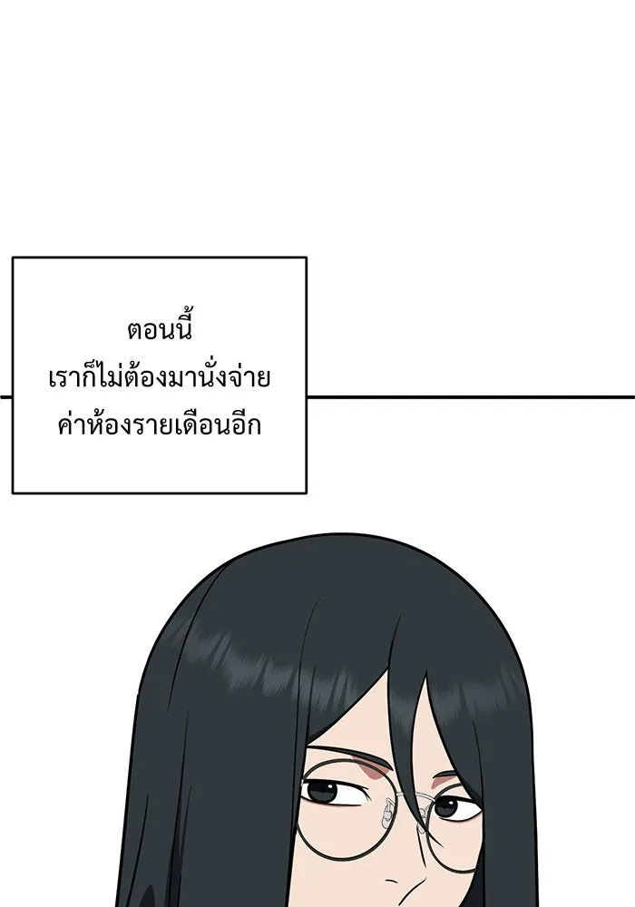 ช่วยเปลี่ยนฉันที ตอนที่ 122. ซูดูนา 21 รูปที่ 58