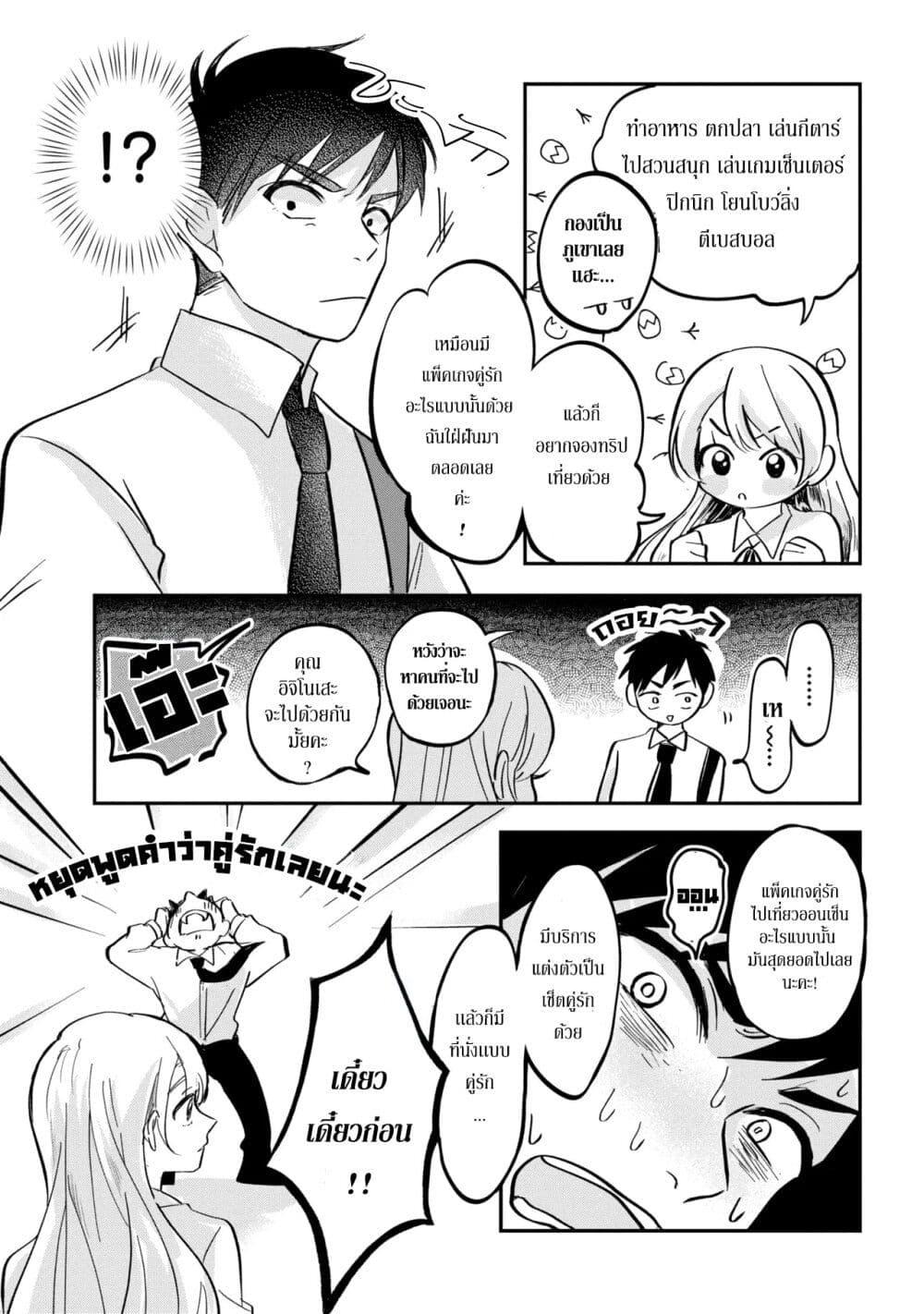 Manga-lc-com อ่านมังงะ อ่านการ์ตูน ออนไลน์ ฟรี Aisare Tenshi na Classmate ga, Ore ni Dake Itazura ni Hohoemu ตอนที่ 1 2 3 4 5 6 7 8 9 10 11 12 13 14 ฟรี ไม่มีโฆษณา Manga-lc - อ่าน มังงะ อ่าน การ์ตูน ออนไลน์ อ่านมังงะ ฟรี