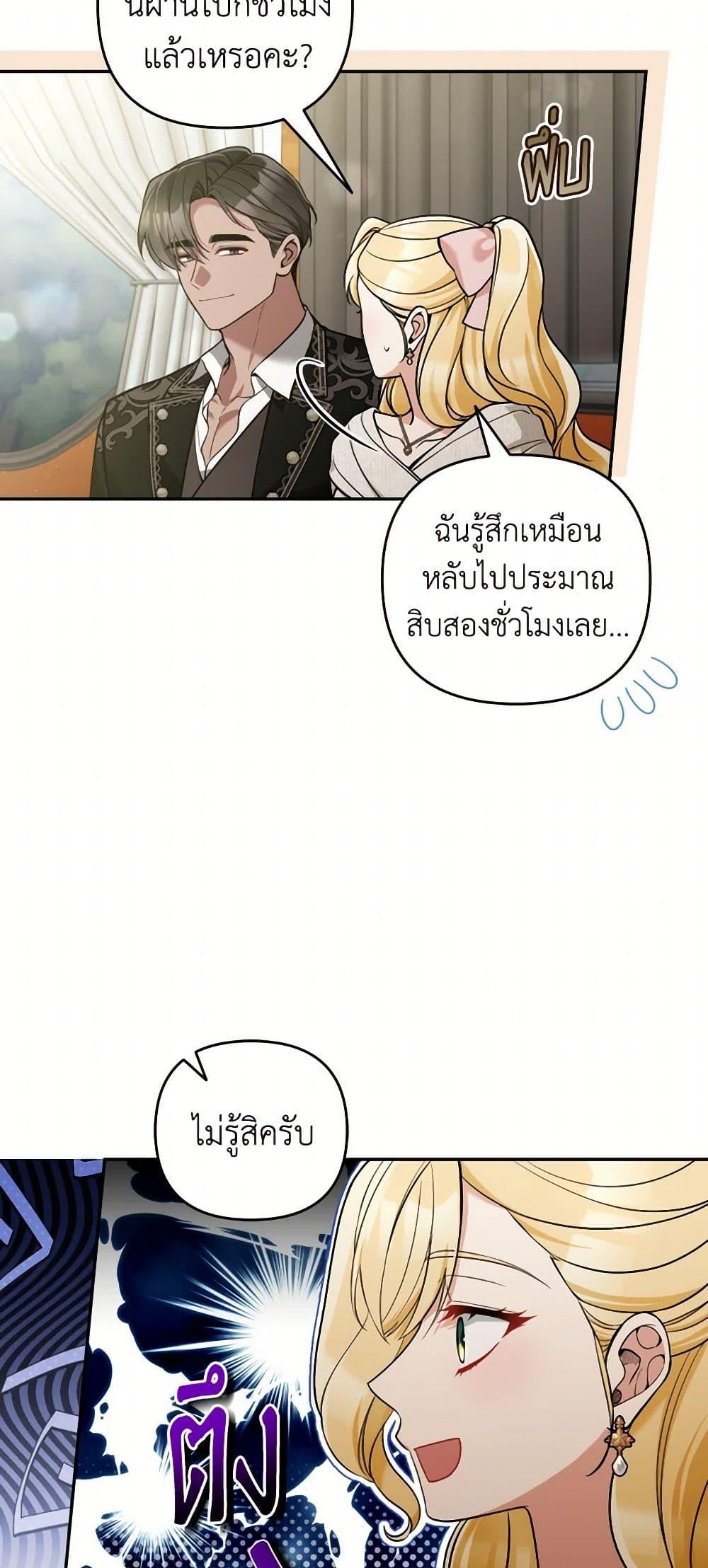Manga-lc-com อ่านมังงะ อ่านการ์ตูน ออนไลน์ ฟรี Please Don’t Come To The Villainess’ Stationery Store! ตอนที่ 1 2 3 4 5 6 7 8 9 10 11 12 13 14 ฟรี ไม่มีโฆษณา Manga-lc - อ่าน มังงะ อ่าน การ์ตูน ออนไลน์ อ่านมังงะ ฟรี