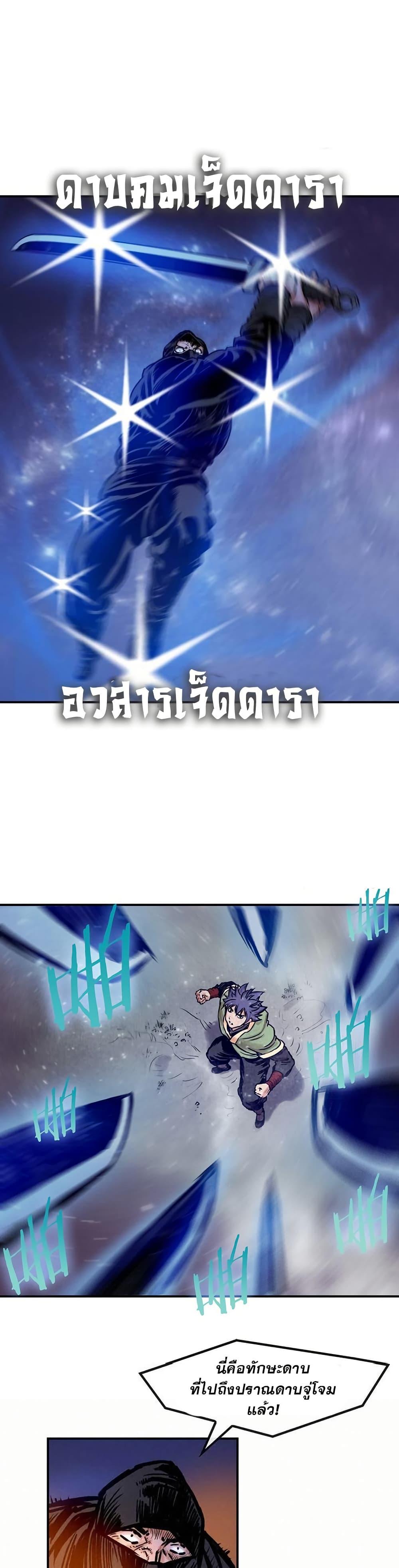 Manga-lc-com อ่านมังงะ อ่านการ์ตูน ออนไลน์ ฟรี Fists of Invincibility ตอนที่ 1 2 3 4 5 6 7 8 9 10 11 12 13 14 ฟรี ไม่มีโฆษณา Manga-lc - อ่าน มังงะ อ่าน การ์ตูน ออนไลน์ อ่านมังงะ ฟรี