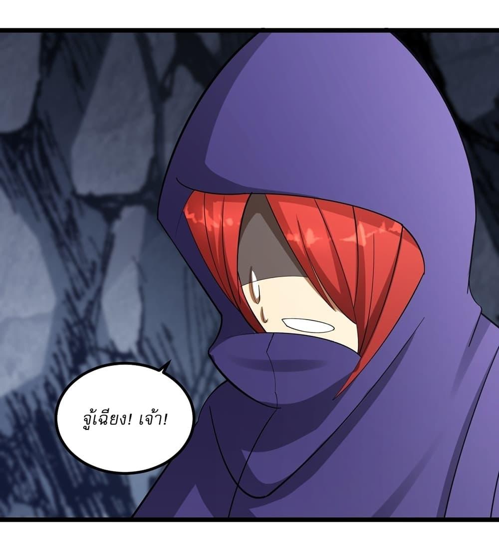 Manga-lc-com อ่านมังงะ อ่านการ์ตูน ออนไลน์ ฟรี Invincible After a Hundred Years of Seclusion ตอนที่ 1 2 3 4 5 6 7 8 9 10 11 12 13 14 ฟรี ไม่มีโฆษณา Manga-lc - อ่าน มังงะ อ่าน การ์ตูน ออนไลน์ อ่านมังงะ ฟรี