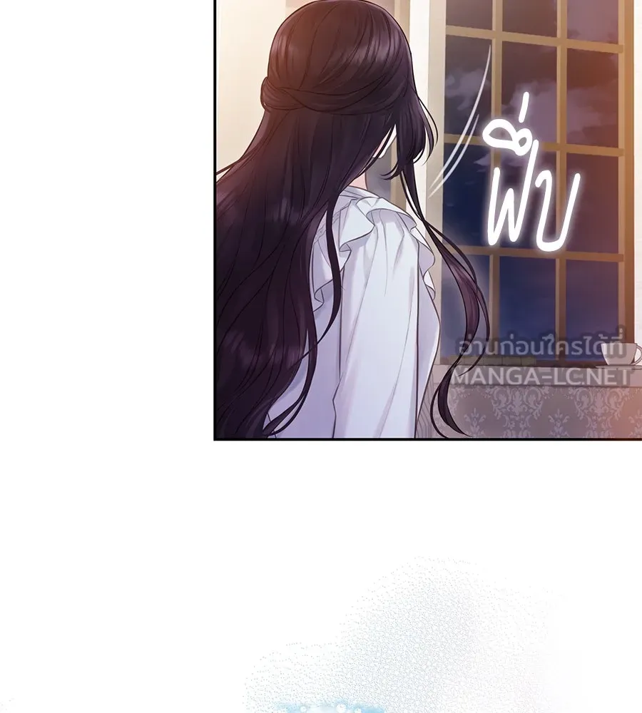 บาสเตียน ตอนที่ 20 รูปที่ 66