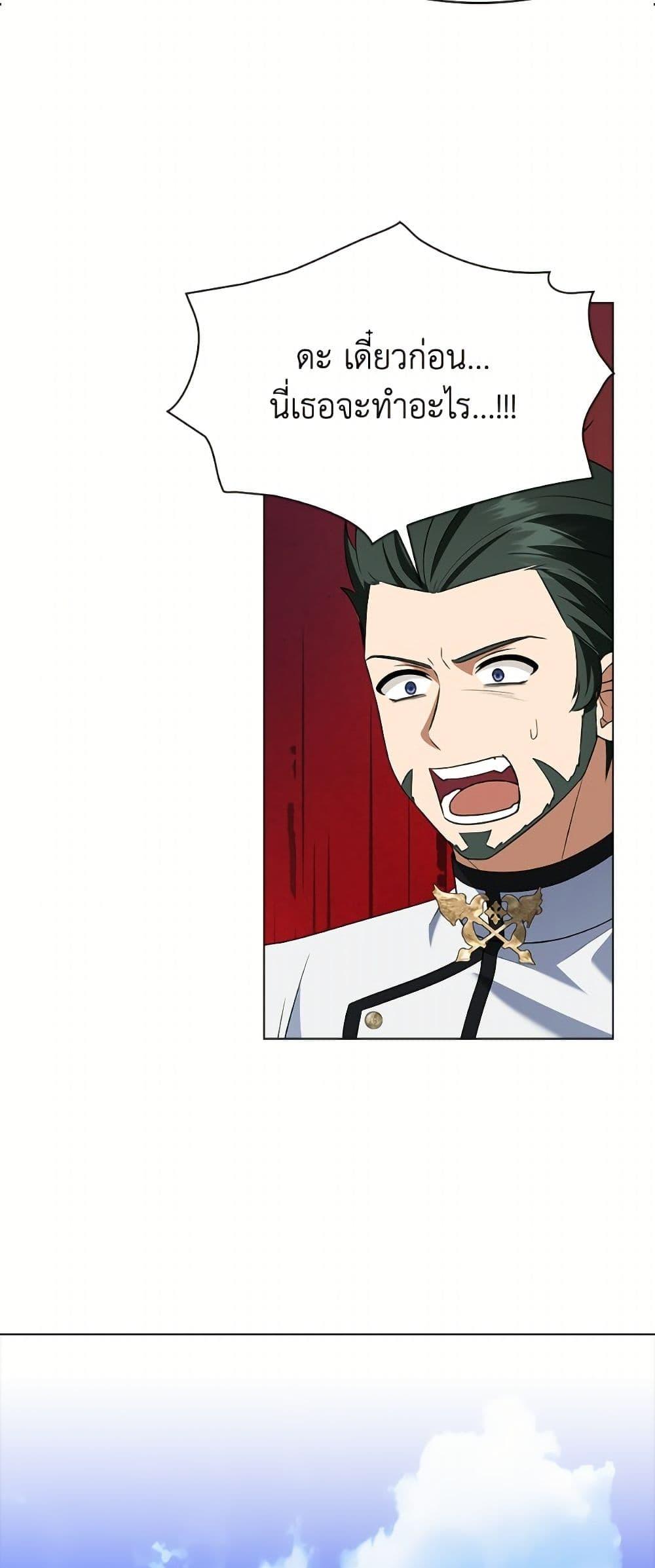 Manga-lc-com อ่านมังงะ อ่านการ์ตูน ออนไลน์ ฟรี The Gangster Baby of the Duke’s Family ตอนที่ 1 2 3 4 5 6 7 8 9 10 11 12 13 14 ฟรี ไม่มีโฆษณา Manga-lc - อ่าน มังงะ อ่าน การ์ตูน ออนไลน์ อ่านมังงะ ฟรี