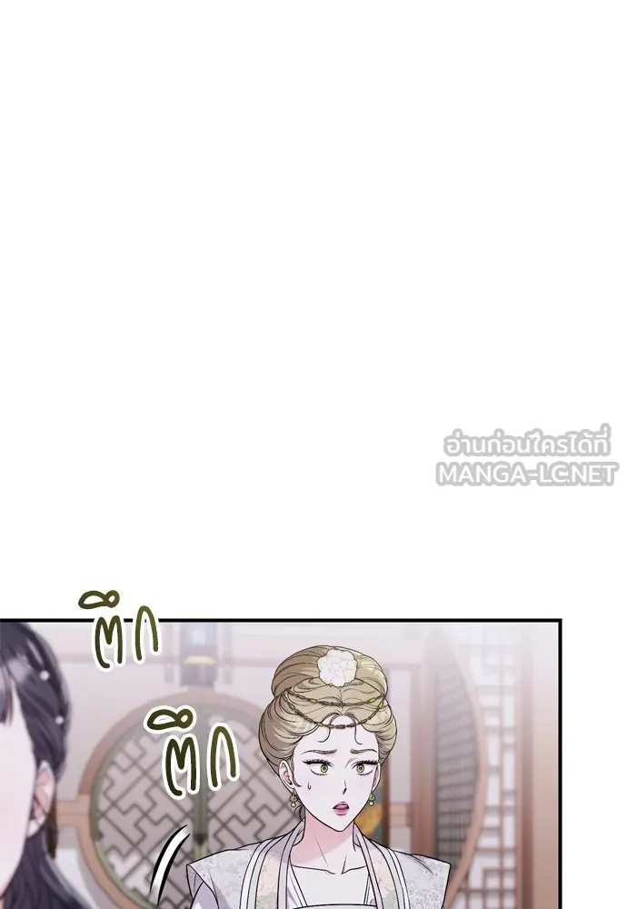 ข้าเนี่ยนะเป็นพระสนม ตอนที่ 31 ข้ายังไม่ได้เตรียมใจ รูปที่ 99