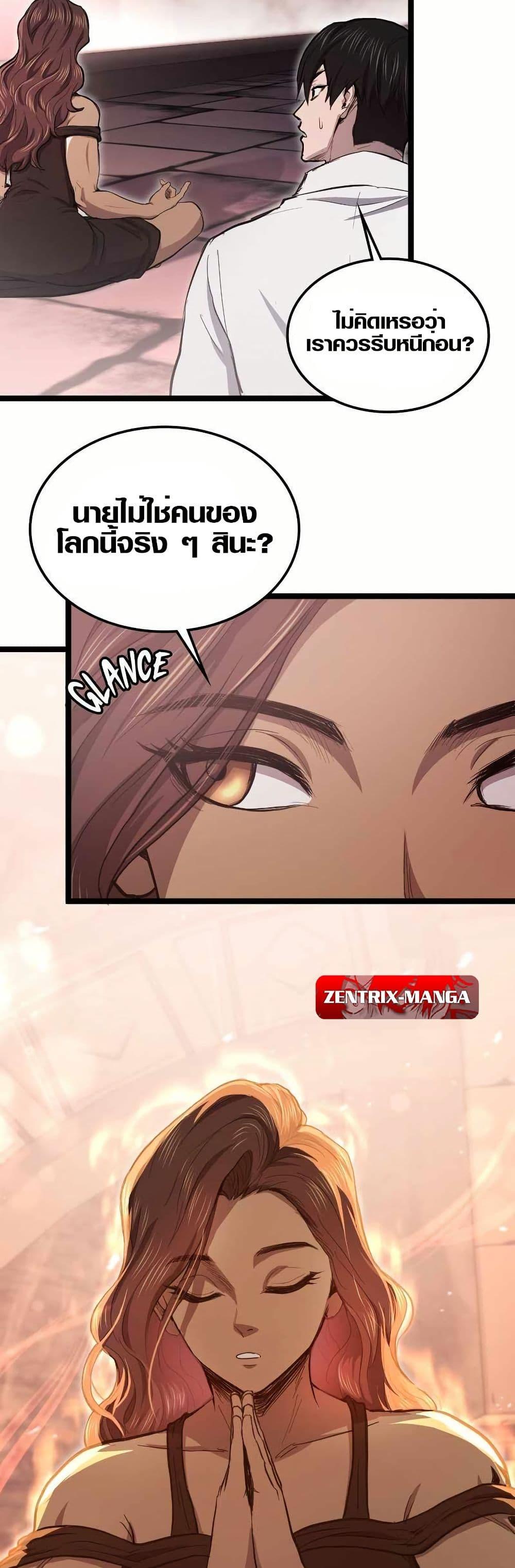 Manga-lc-com อ่านมังงะ อ่านการ์ตูน ออนไลน์ ฟรี Rise of the Devourer ตอนที่ 1 2 3 4 5 6 7 8 9 10 11 12 13 14 ฟรี ไม่มีโฆษณา Manga-lc - อ่าน มังงะ อ่าน การ์ตูน ออนไลน์ อ่านมังงะ ฟรี