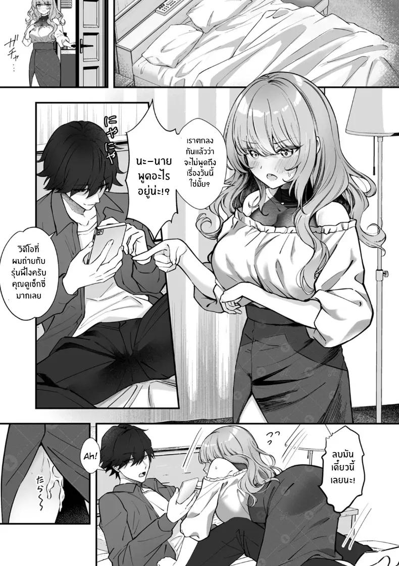 Doujin-Lc- อ่าน โดจิน มังฮวา เกาหลี ญี่ปุ่น จีน แปลไทย ผมได้กลายเป็นนายท่านของหัวหน้า ตอนที่ 1 2 3 4 5 6 7 8 9 10 11 12 13 14 ฟรี ไม่มีโฆษณา อ่าน โดจิน Manhwa เกาหลี ญี่ปุ่น จีน เรามีครบ คัดมาให้เน้นๆ โดจิน 18+ รับประกันความฟินโดย  Doujin Lc