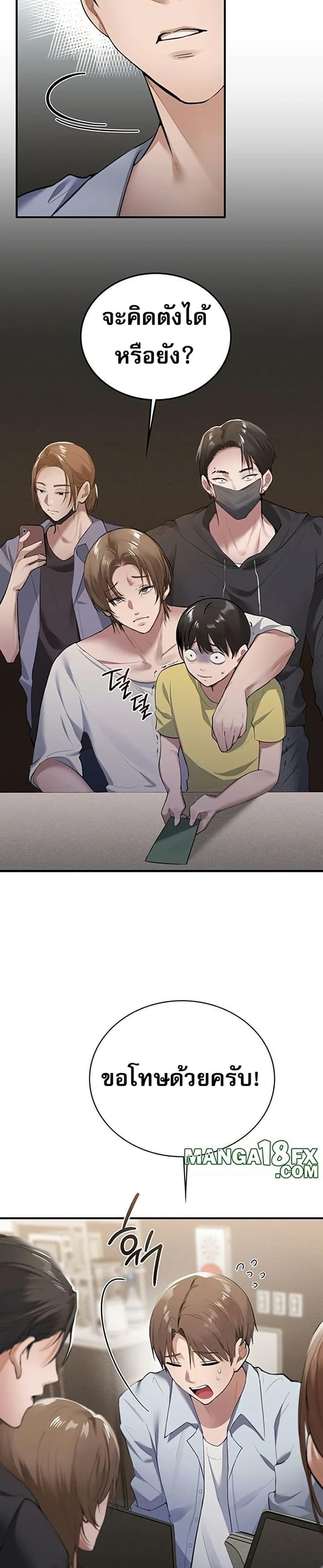 Doujin-Lc- อ่าน โดจิน มังฮวา เกาหลี ญี่ปุ่น จีน แปลไทย PC Cafe Goddess ตอนที่ 1 2 3 4 5 6 7 8 9 10 11 12 13 14 ฟรี ไม่มีโฆษณา อ่าน โดจิน Manhwa เกาหลี ญี่ปุ่น จีน เรามีครบ คัดมาให้เน้นๆ โดจิน 18+ รับประกันความฟินโดย  Doujin Lc