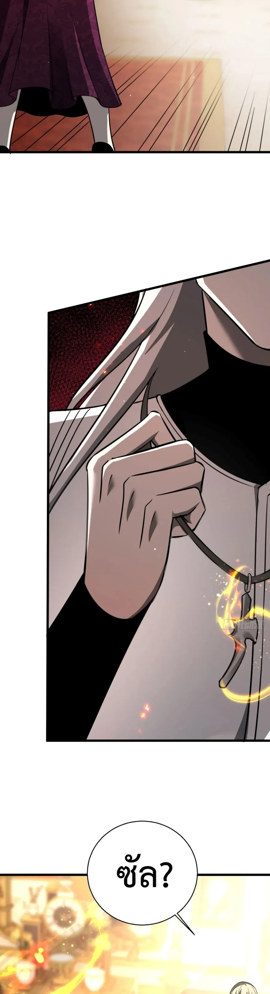 Shadow_s Resurgence การกล_บมาของเงาท_แข_งแกร_งท_ส_ด ตอนที่ ตอนที่ 20 รูปที่ 30