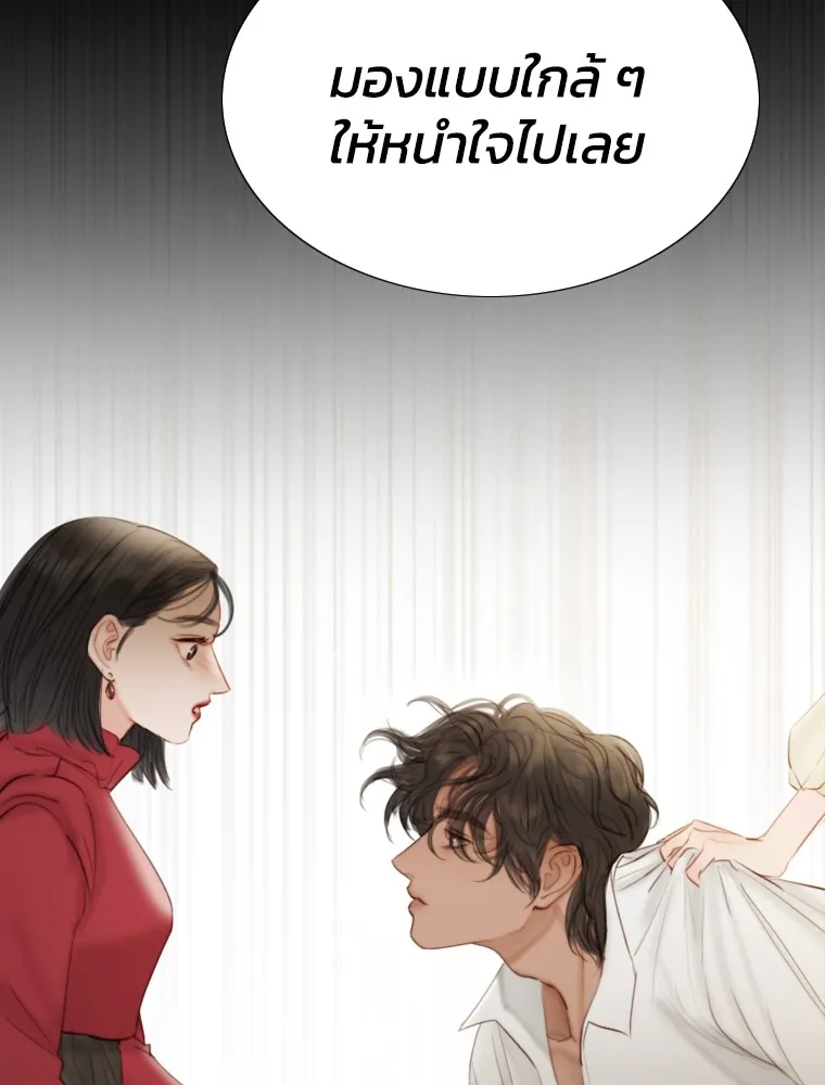 เซเรน่า ตอนที่ 1 รูปที่ 106