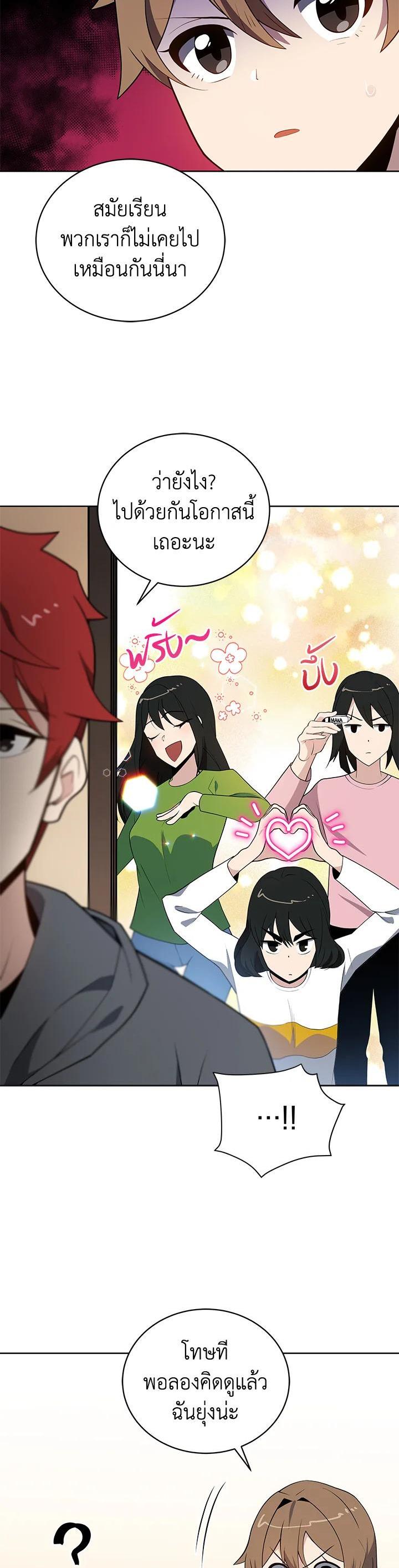 Manga-lc-com อ่านมังงะ อ่านการ์ตูน ออนไลน์ ฟรี The Descent of the Demonic Master ตอนที่ 1 2 3 4 5 6 7 8 9 10 11 12 13 14 ฟรี ไม่มีโฆษณา Manga-lc - อ่าน มังงะ อ่าน การ์ตูน ออนไลน์ อ่านมังงะ ฟรี