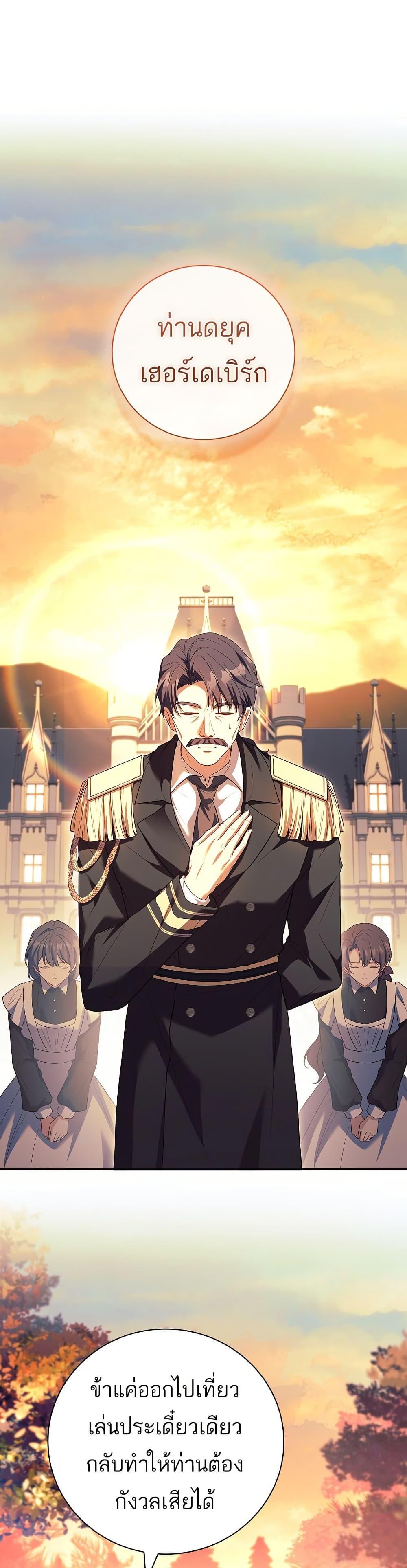 Manga-lc-com อ่านมังงะ อ่านการ์ตูน ออนไลน์ ฟรี The Father and the Daughter ตอนที่ 1 2 3 4 5 6 7 8 9 10 11 12 13 14 ฟรี ไม่มีโฆษณา Manga-lc - อ่าน มังงะ อ่าน การ์ตูน ออนไลน์ อ่านมังงะ ฟรี