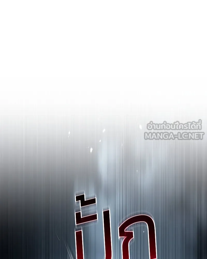 แบคXX ตอนที่ 55 รูปที่ 189