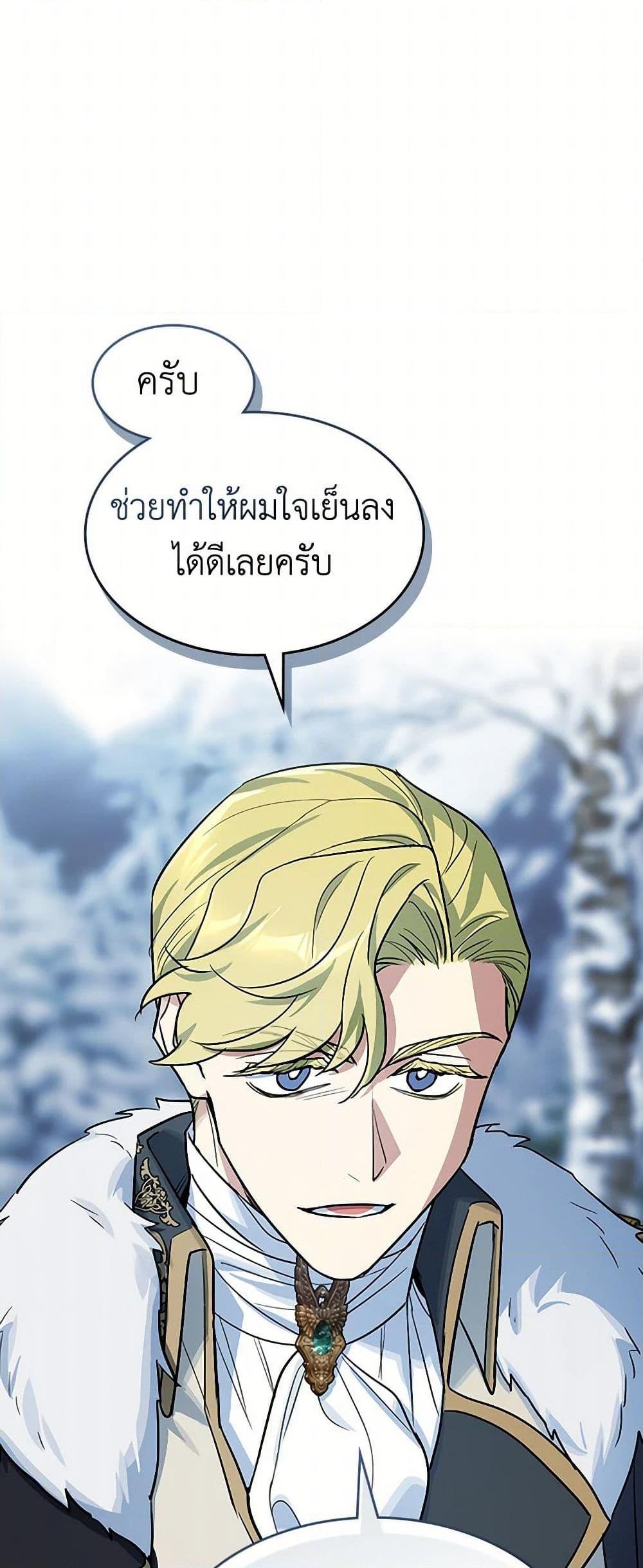 Manga-lc-com อ่านมังงะ อ่านการ์ตูน ออนไลน์ ฟรี The Lady and the Beast ตอนที่ 1 2 3 4 5 6 7 8 9 10 11 12 13 14 ฟรี ไม่มีโฆษณา Manga-lc - อ่าน มังงะ อ่าน การ์ตูน ออนไลน์ อ่านมังงะ ฟรี
