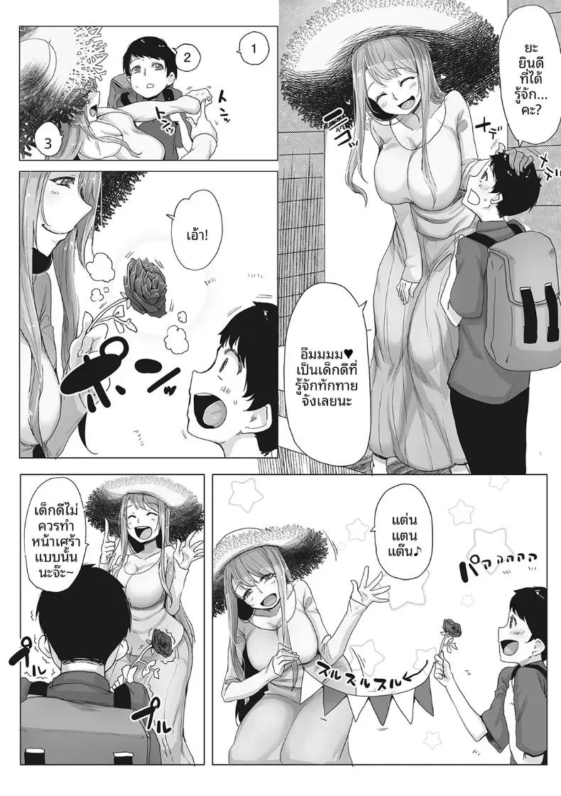 Doujin-Lc- อ่าน โดจิน มังฮวา เกาหลี ญี่ปุ่น จีน แปลไทย คุณพี่สาวจอมเวทย์ [Bakuya] ตอนที่ 1 2 3 4 5 6 7 8 9 10 11 12 13 14 ฟรี ไม่มีโฆษณา อ่าน โดจิน Manhwa เกาหลี ญี่ปุ่น จีน เรามีครบ คัดมาให้เน้นๆ โดจิน 18+ รับประกันความฟินโดย  Doujin Lc