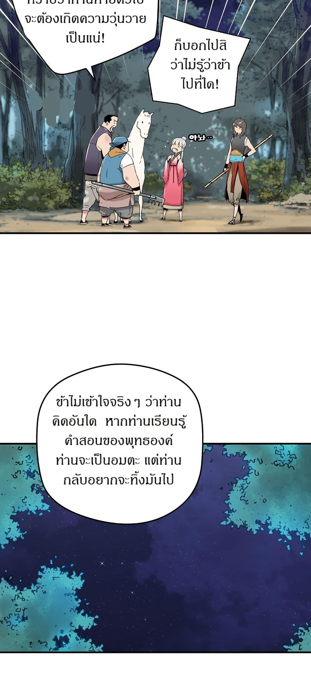 Manga-lc-com อ่านมังงะ อ่านการ์ตูน ออนไลน์ ฟรี The Tale of Samjang ตอนที่ 1 2 3 4 5 6 7 8 9 10 11 12 13 14 ฟรี ไม่มีโฆษณา Manga-lc - อ่าน มังงะ อ่าน การ์ตูน ออนไลน์ อ่านมังงะ ฟรี