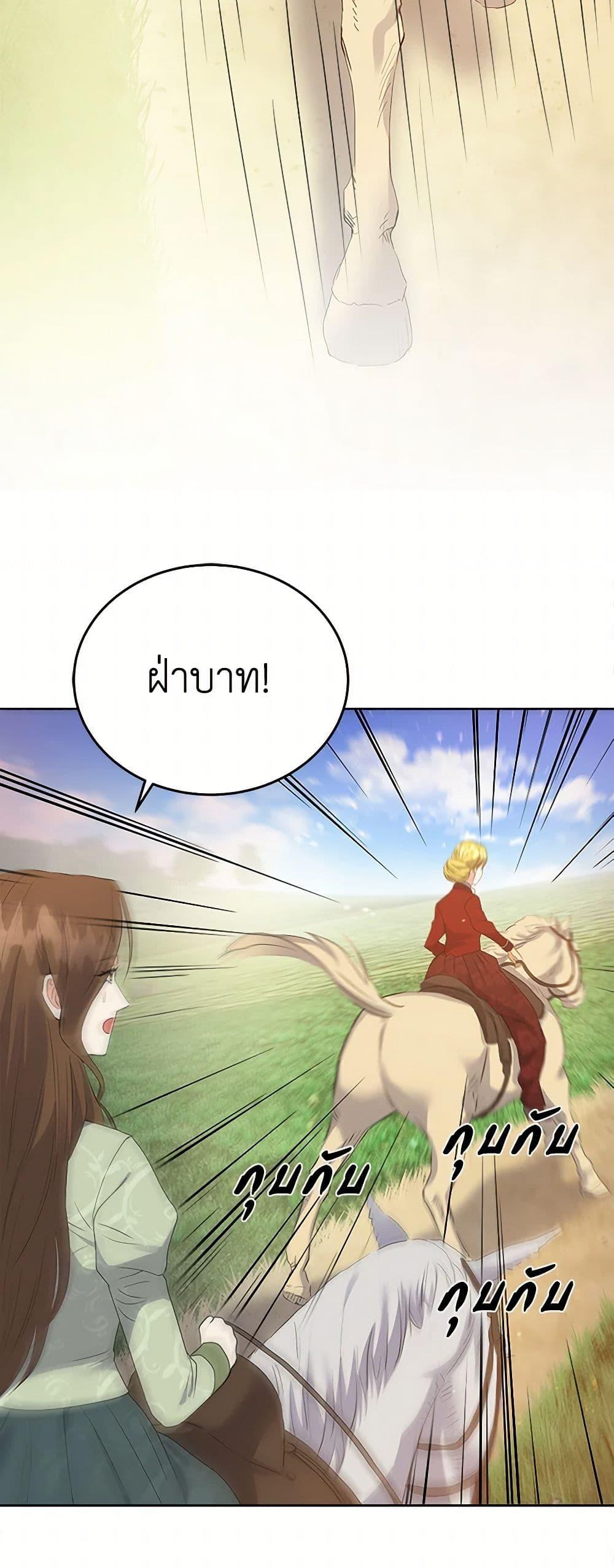 Manga-lc-com อ่านมังงะ อ่านการ์ตูน ออนไลน์ ฟรี The Villainess Once Said ตอนที่ 1 2 3 4 5 6 7 8 9 10 11 12 13 14 ฟรี ไม่มีโฆษณา Manga-lc - อ่าน มังงะ อ่าน การ์ตูน ออนไลน์ อ่านมังงะ ฟรี