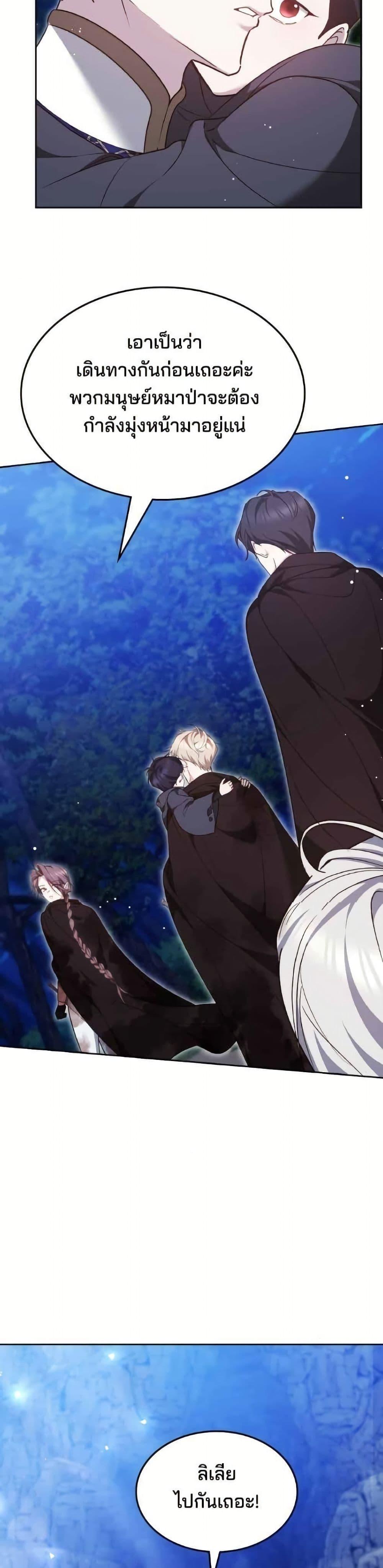 Manga-lc-com อ่านมังงะ อ่านการ์ตูน ออนไลน์ ฟรี The Reason Why the Villainess Picked up a Sword ตอนที่ 1 2 3 4 5 6 7 8 9 10 11 12 13 14 ฟรี ไม่มีโฆษณา Manga-lc - อ่าน มังงะ อ่าน การ์ตูน ออนไลน์ อ่านมังงะ ฟรี