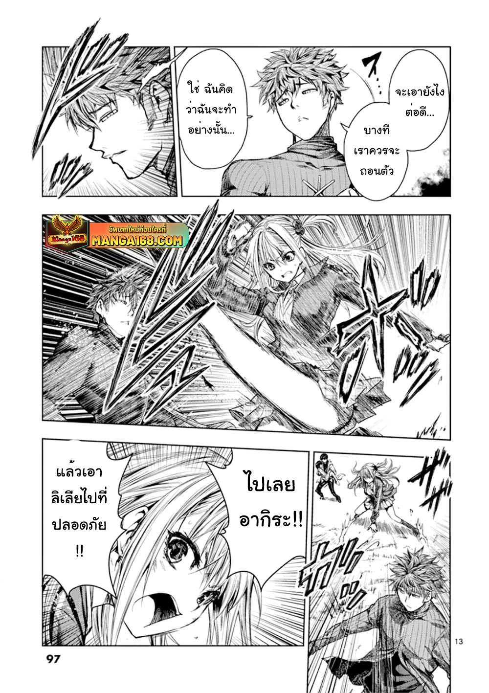 Manga-lc-com อ่านมังงะ อ่านการ์ตูน ออนไลน์ ฟรี Battle in 5 Seconds After Meeting ตอนที่ 1 2 3 4 5 6 7 8 9 10 11 12 13 14 ฟรี ไม่มีโฆษณา Manga-lc - อ่าน มังงะ อ่าน การ์ตูน ออนไลน์ อ่านมังงะ ฟรี