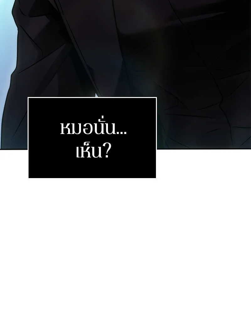 Omniscient Reader อ่านชะตาวันสิ้นโลก ตอนที่ 23 โลกที่ถูกทอดทิ้ง (4) รูปที่ 80