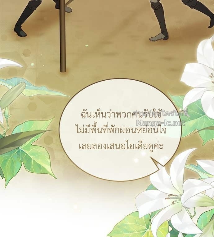 Doujin-Lc- อ่าน โดจิน มังฮวา เกาหลี ญี่ปุ่น จีน แปลไทย แกรนด์ดัชเชสล็อกมง ตอนที่ 1 2 3 4 5 6 7 8 9 10 11 12 13 14 ฟรี ไม่มีโฆษณา อ่าน โดจิน Manhwa เกาหลี ญี่ปุ่น จีน เรามีครบ คัดมาให้เน้นๆ โดจิน 18+ รับประกันความฟินโดย Doujin Lc