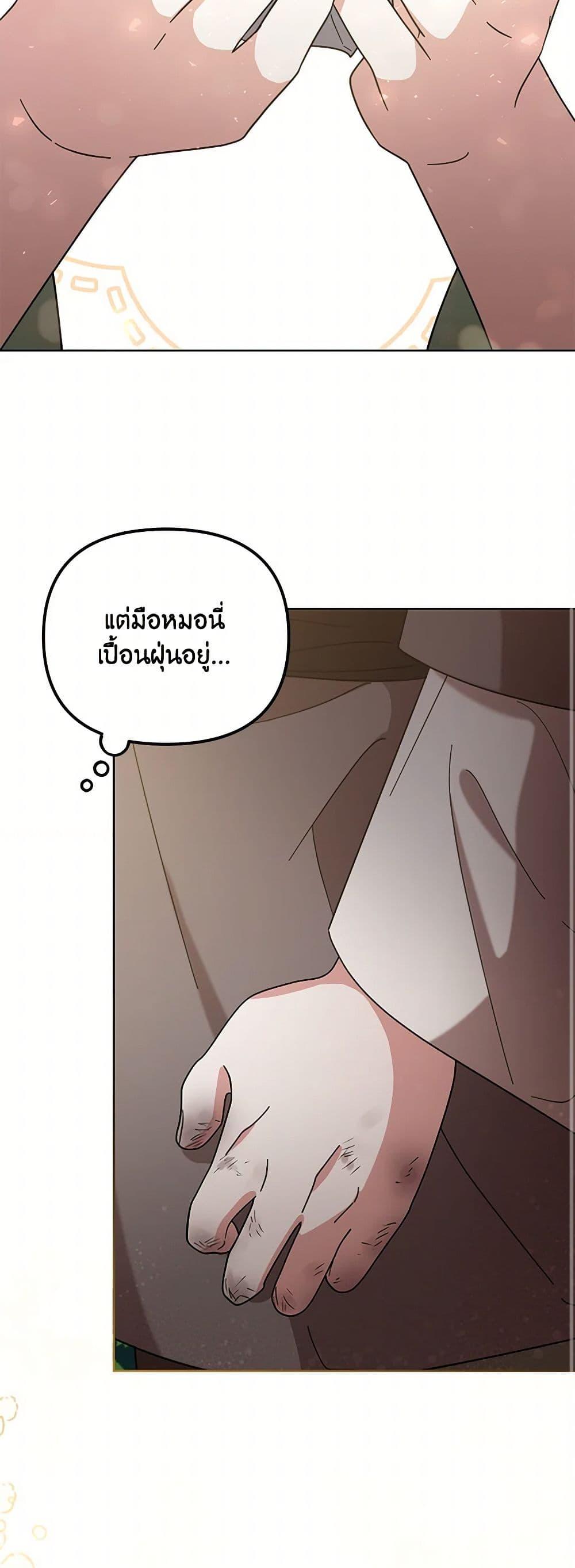Manga-lc-com อ่านมังงะ อ่านการ์ตูน ออนไลน์ ฟรี The Overflowing Elixir of the Fallen House ตอนที่ 1 2 3 4 5 6 7 8 9 10 11 12 13 14 ฟรี ไม่มีโฆษณา Manga-lc - อ่าน มังงะ อ่าน การ์ตูน ออนไลน์ อ่านมังงะ ฟรี