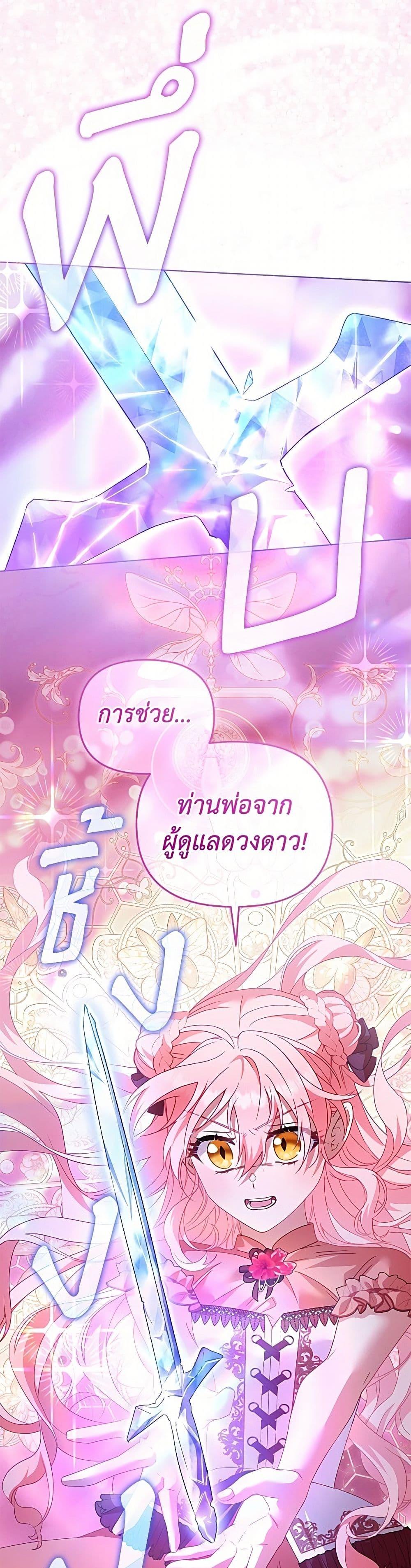 Manga-lc-com อ่านมังงะ อ่านการ์ตูน ออนไลน์ ฟรี I’m Being Raised by Villains ตอนที่ 1 2 3 4 5 6 7 8 9 10 11 12 13 14 ฟรี ไม่มีโฆษณา Manga-lc - อ่าน มังงะ อ่าน การ์ตูน ออนไลน์ อ่านมังงะ ฟรี