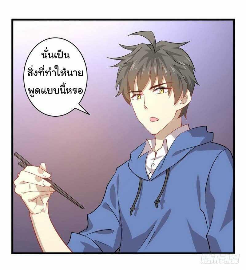 Manga-lc-com อ่านมังงะ อ่านการ์ตูน ออนไลน์ ฟรี Immortal Swordsman in the Reverse World ตอนที่ 1 2 3 4 5 6 7 8 9 10 11 12 13 14 ฟรี ไม่มีโฆษณา Manga-lc - อ่าน มังงะ อ่าน การ์ตูน ออนไลน์ อ่านมังงะ ฟรี
