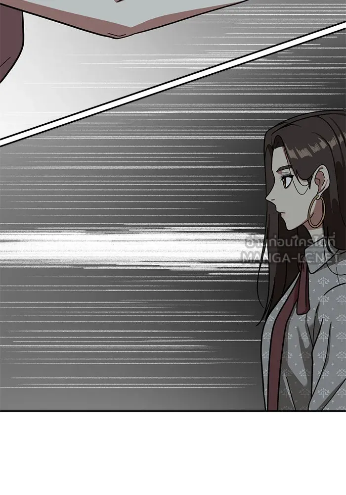 ช่วยเปลี่ยนฉันที ตอนที่ 54. ยอมินซอ 4 รูปที่ 39