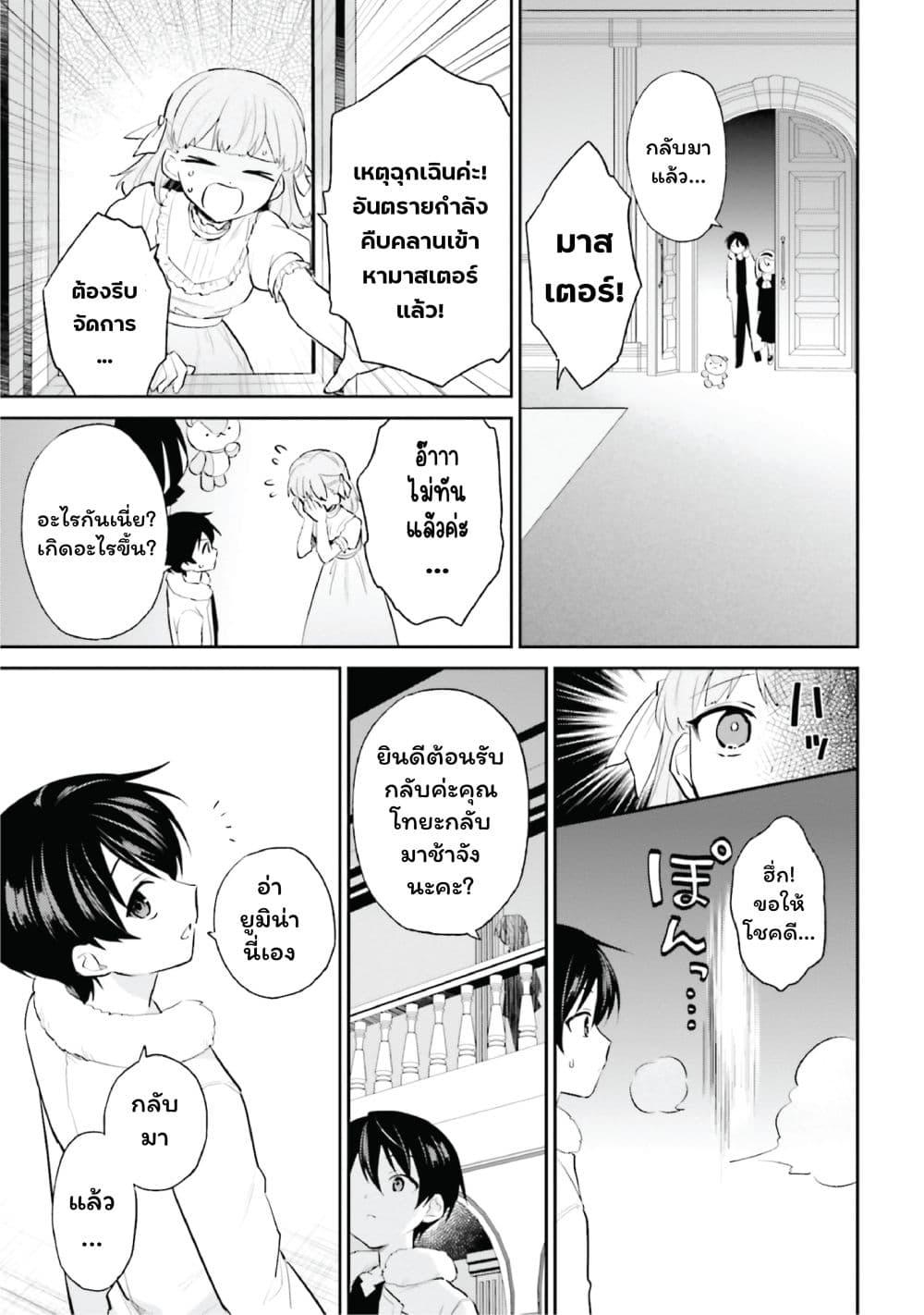 Manga-lc-com อ่านมังงะ อ่านการ์ตูน ออนไลน์ ฟรี In Another World With My Smartphone ไปต่างโลกกับสมาร์ทโฟน ตอนที่ 1 2 3 4 5 6 7 8 9 10 11 12 13 14 ฟรี ไม่มีโฆษณา Manga-lc - อ่าน มังงะ อ่าน การ์ตูน ออนไลน์ อ่านมังงะ ฟรี