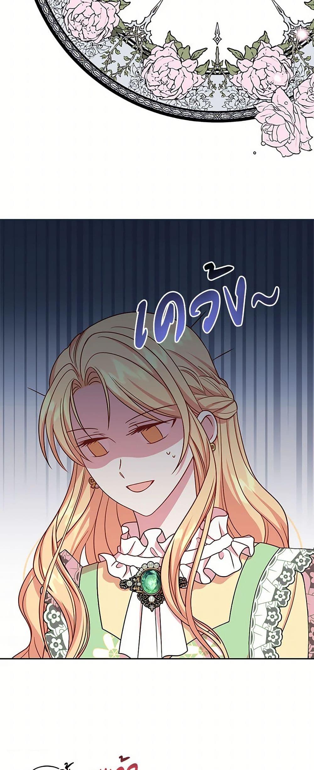 Manga-lc-com อ่านมังงะ อ่านการ์ตูน ออนไลน์ ฟรี My BFF is a Tyrant in Training ตอนที่ 1 2 3 4 5 6 7 8 9 10 11 12 13 14 ฟรี ไม่มีโฆษณา Manga-lc - อ่าน มังงะ อ่าน การ์ตูน ออนไลน์ อ่านมังงะ ฟรี