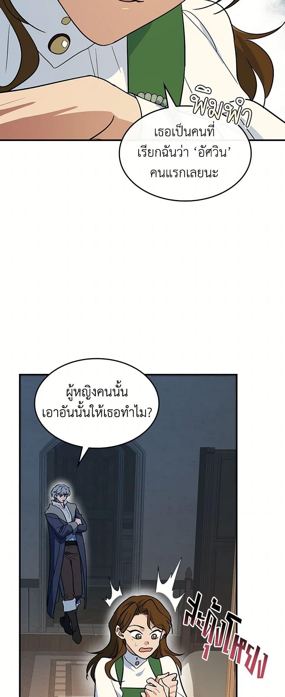 Manga-lc-com อ่านมังงะ อ่านการ์ตูน ออนไลน์ ฟรี The Lady and the Beast ตอนที่ 1 2 3 4 5 6 7 8 9 10 11 12 13 14 ฟรี ไม่มีโฆษณา Manga-lc - อ่าน มังงะ อ่าน การ์ตูน ออนไลน์ อ่านมังงะ ฟรี