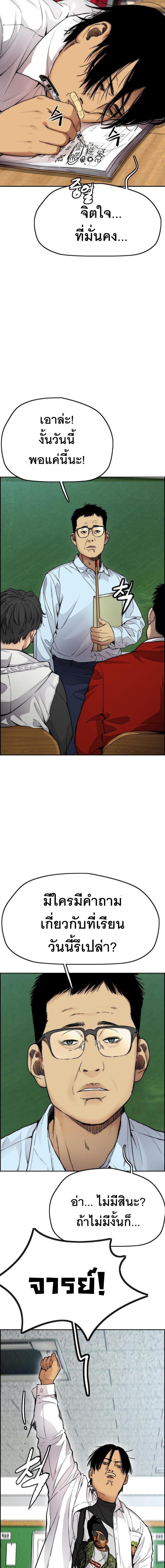 Manga-lc-com อ่านมังงะ อ่านการ์ตูน ออนไลน์ ฟรี Wind Breaker ปั่นสู้ฝัน ตอนที่ 1 2 3 4 5 6 7 8 9 10 11 12 13 14 ฟรี ไม่มีโฆษณา Manga-lc - อ่าน มังงะ อ่าน การ์ตูน ออนไลน์ อ่านมังงะ ฟรี