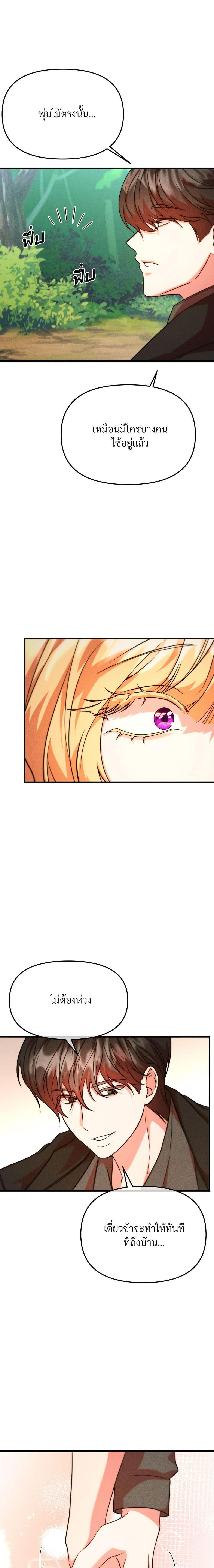 Manga-lc-com อ่านมังงะ อ่านการ์ตูน ออนไลน์ ฟรี Aesthetics of Play ตอนที่ 1 2 3 4 5 6 7 8 9 10 11 12 13 14 ฟรี ไม่มีโฆษณา Manga-lc - อ่าน มังงะ อ่าน การ์ตูน ออนไลน์ อ่านมังงะ ฟรี