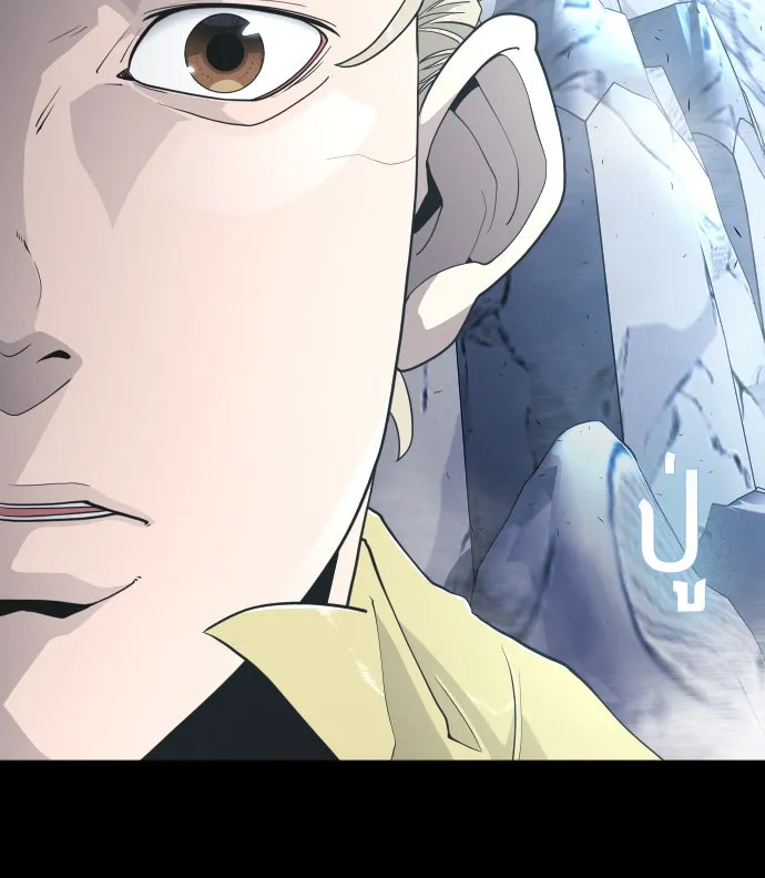 ยุคแห่งยอดมนุษย์ ตอนที่ 4 รูปที่ 140