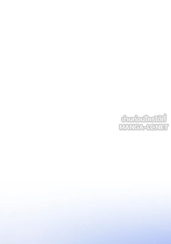 ผู้เล่นขั้นเทพแห่งหอคอยฝึกสอน ตอนที่ 10 รูปที่ 30