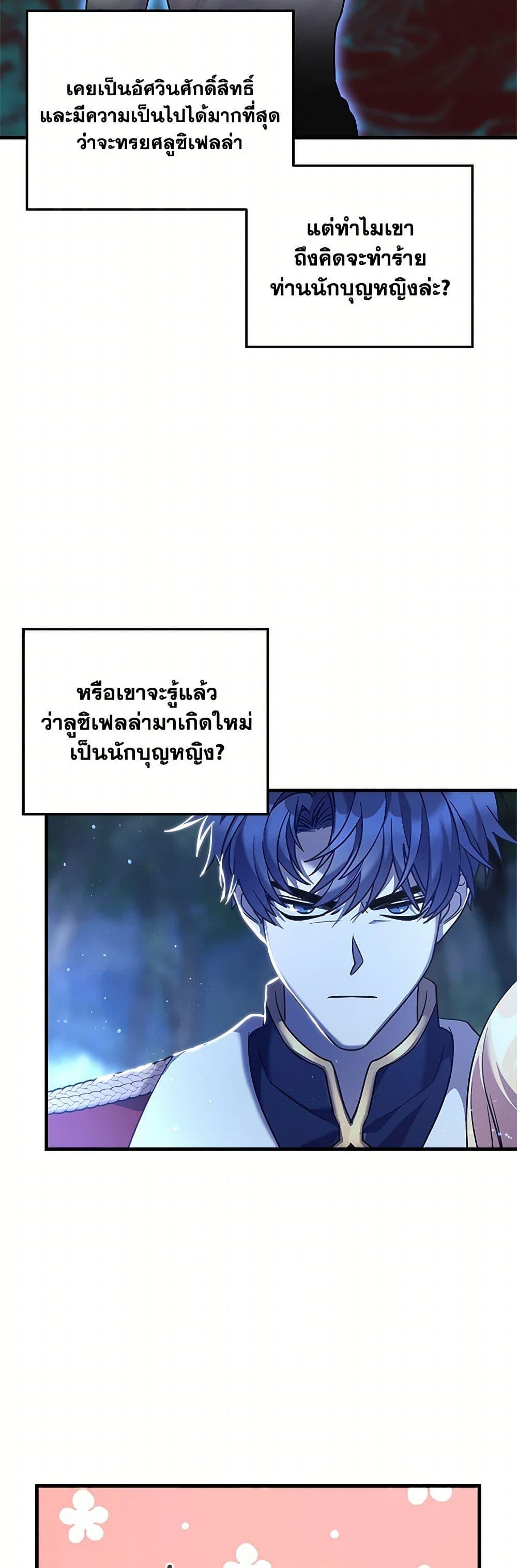 Manga-lc-com อ่านมังงะ อ่านการ์ตูน ออนไลน์ ฟรี The Baby Saint Wants to Destroy the World! ตอนที่ 1 2 3 4 5 6 7 8 9 10 11 12 13 14 ฟรี ไม่มีโฆษณา Manga-lc - อ่าน มังงะ อ่าน การ์ตูน ออนไลน์ อ่านมังงะ ฟรี