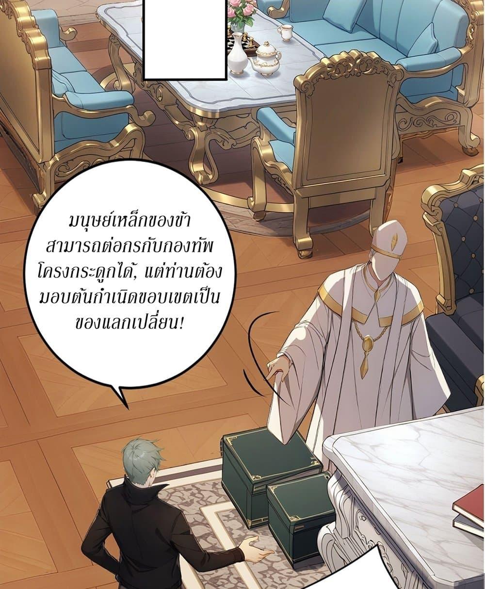 Manga-lc-com อ่านมังงะ อ่านการ์ตูน ออนไลน์ ฟรี Gods Of All People I Sacrificed Hundreds Of Millions Of Living Beings To Become A God ตอนที่ 1 2 3 4 5 6 7 8 9 10 11 12 13 14 ฟรี ไม่มีโฆษณา Manga-lc - อ่าน มังงะ อ่าน การ์ตูน ออนไลน์ อ่านมังงะ ฟรี