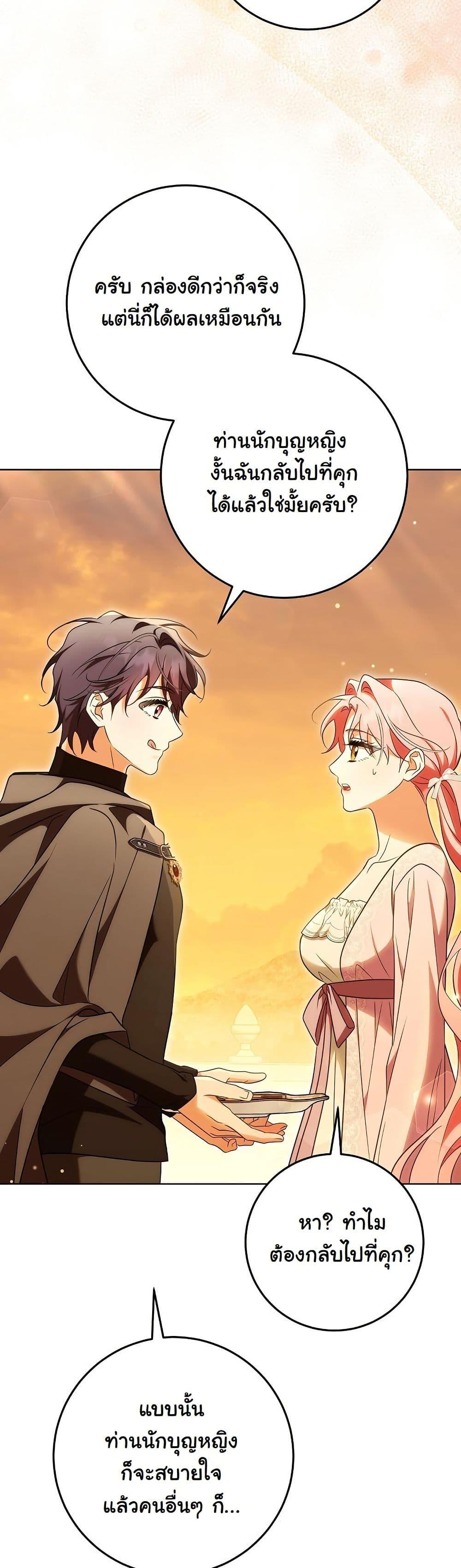 Manga-lc-com อ่านมังงะ อ่านการ์ตูน ออนไลน์ ฟรี I Will Buy Divine Power With Money! ตอนที่ 1 2 3 4 5 6 7 8 9 10 11 12 13 14 ฟรี ไม่มีโฆษณา Manga-lc - อ่าน มังงะ อ่าน การ์ตูน ออนไลน์ อ่านมังงะ ฟรี