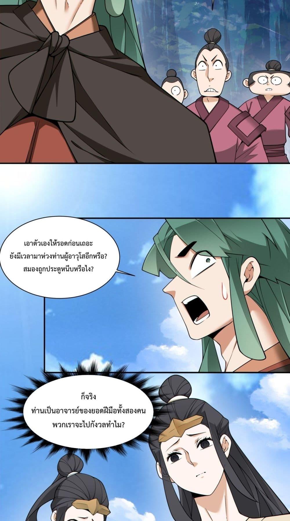 Manga-lc-com อ่านมังงะ อ่านการ์ตูน ออนไลน์ ฟรี MyDisciplesAr ตอนที่ 1 2 3 4 5 6 7 8 9 10 11 12 13 14 ฟรี ไม่มีโฆษณา Manga-lc - อ่าน มังงะ อ่าน การ์ตูน ออนไลน์ อ่านมังงะ ฟรี