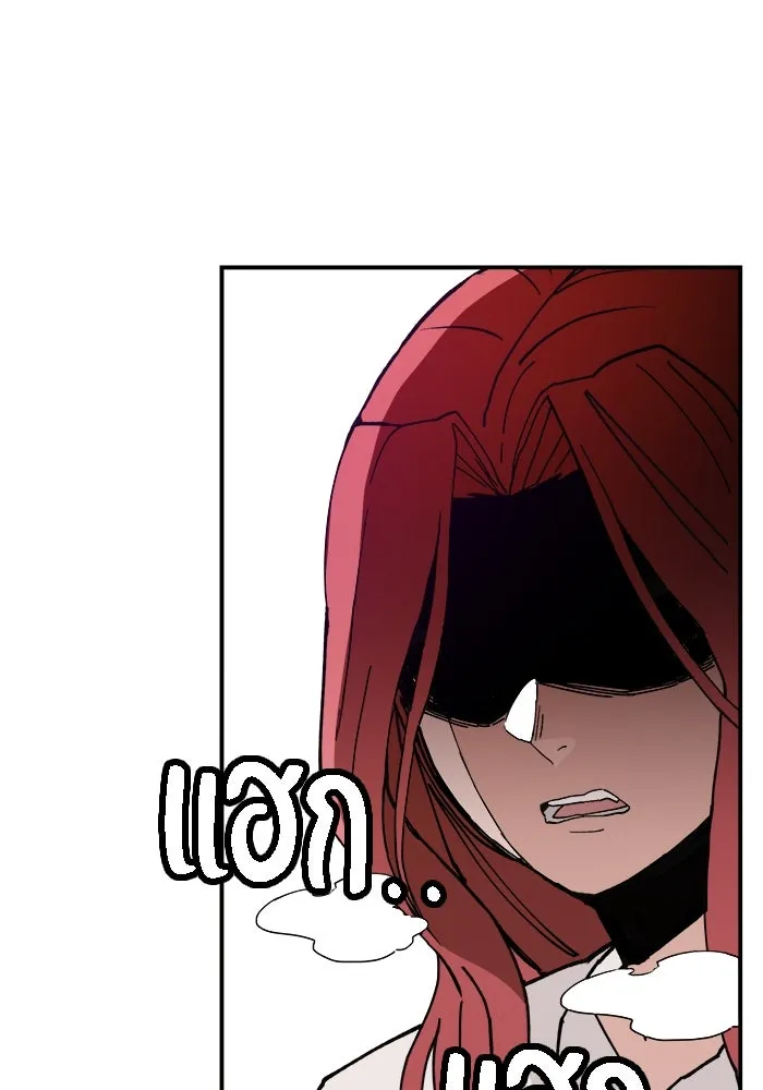 ห้องเรียนสาวแสบ ตอนที่ 21 รูปที่ 17