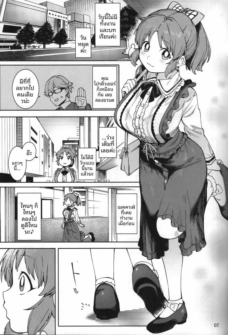 Doujin-Lc- อ่าน โดจิน มังฮวา เกาหลี ญี่ปุ่น จีน แปลไทย กระต่ายพร้อมทานเเล้วค่ะ (Menea the Dog) (THE IDOLM@STER CINDERELLA GIRLS) ตอนที่ 1 2 3 4 5 6 7 8 9 10 11 12 13 14 ฟรี ไม่มีโฆษณา อ่าน โดจิน Manhwa เกาหลี ญี่ปุ่น จีน เรามีครบ คัดมาให้เน้นๆ โดจิน 18+ รับประกันความฟินโดย  Doujin Lc