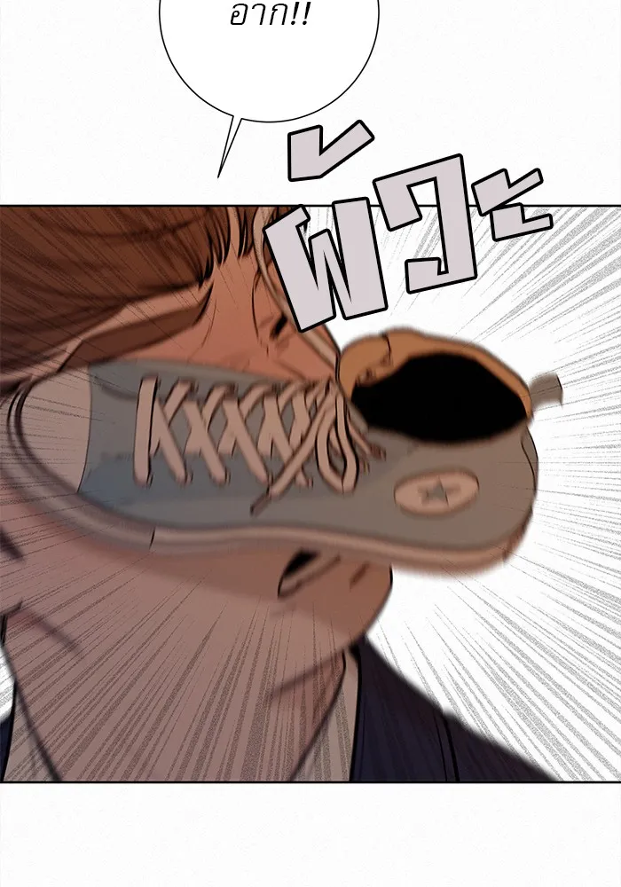 ปฏิบัติการรักวุ่นหัวใจ ตอนที่ 17 รูปที่ 128