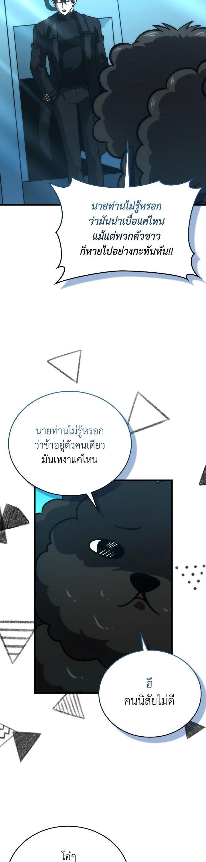 Manga-lc-com อ่านมังงะ อ่านการ์ตูน ออนไลน์ ฟรี The Demon King Levels Up ตอนที่ 1 2 3 4 5 6 7 8 9 10 11 12 13 14 ฟรี ไม่มีโฆษณา Manga-lc - อ่าน มังงะ อ่าน การ์ตูน ออนไลน์ อ่านมังงะ ฟรี