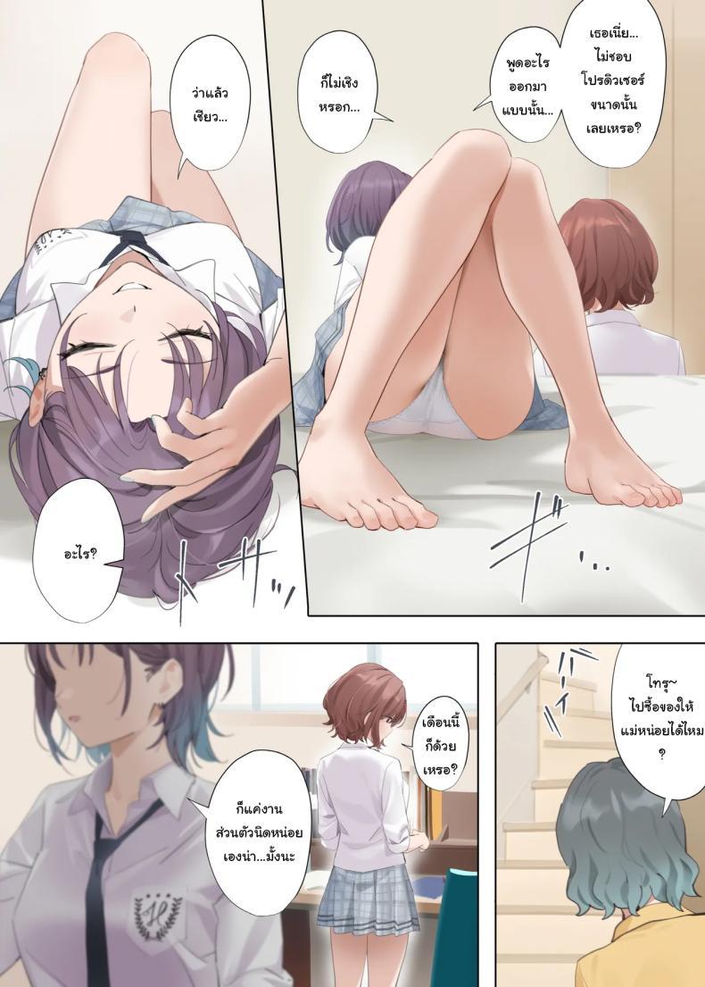 Doujin-Lc- อ่าน โดจิน มังฮวา เกาหลี ญี่ปุ่น จีน แปลไทย ถ้าเป็นเธอจะรู้สึกดีกว่าฉันเหรอคะ [OrangeMaru (YD)] Nagoriyuki Fleeting Snow (THE iDOLMASTER Shiny Colors) ตอนที่ 1 2 3 4 5 6 7 8 9 10 11 12 13 14 ฟรี ไม่มีโฆษณา อ่าน โดจิน Manhwa เกาหลี ญี่ปุ่น จีน เรามีครบ คัดมาให้เน้นๆ โดจิน 18+ รับประกันความฟินโดย  Doujin Lc