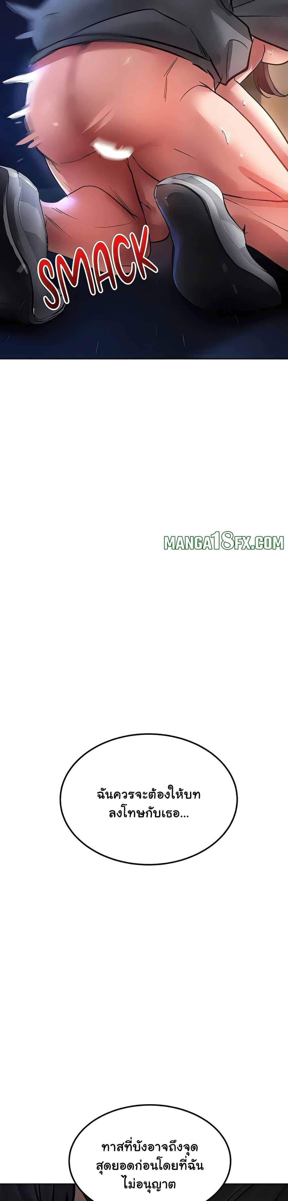 Doujin-Lc- อ่าน โดจิน มังฮวา เกาหลี ญี่ปุ่น จีน แปลไทย The Inheritor ตอนที่ 1 2 3 4 5 6 7 8 9 10 11 12 13 14 ฟรี ไม่มีโฆษณา อ่าน โดจิน Manhwa เกาหลี ญี่ปุ่น จีน เรามีครบ คัดมาให้เน้นๆ โดจิน 18+ รับประกันความฟินโดย  Doujin Lc